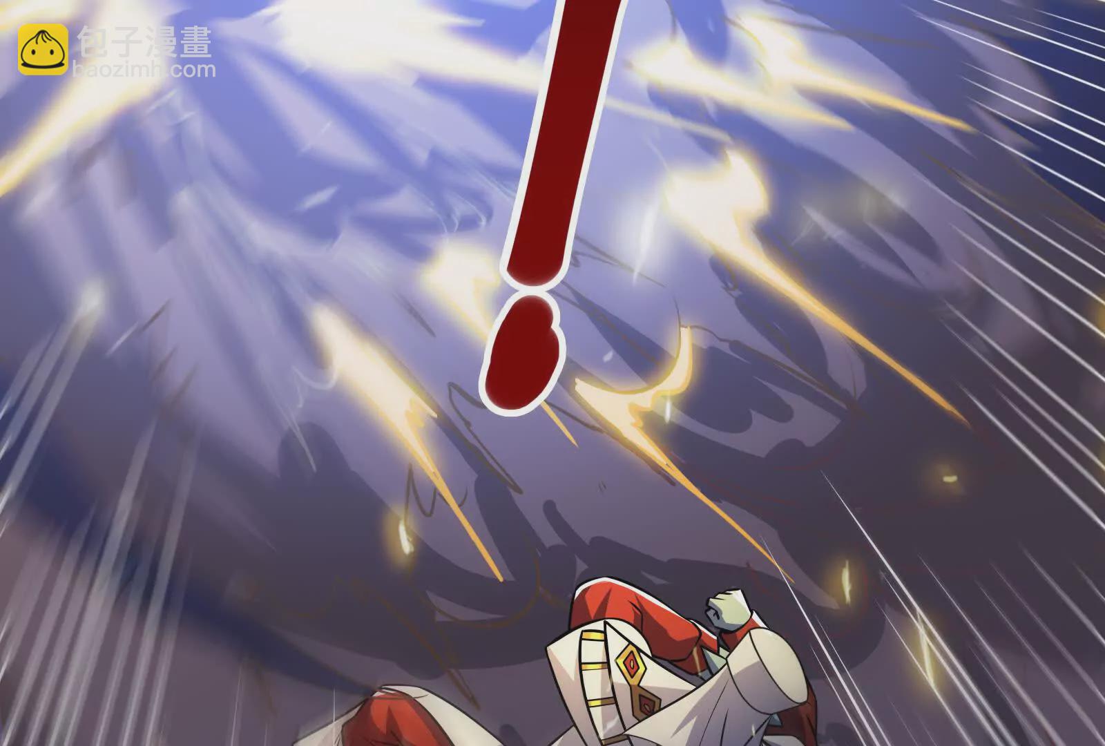 古神遊戲 - 第119話 聖槍！魔武雙修(1/3) - 4